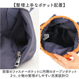 ALTROSE ショルダーバッグ アルトローズ 810157 通販 巾着バッグ ショルダーバック 斜めがけバッグ 巾着ショルダーバッグ ミニトートバッグ 巾着袋 ポシェット ミニバッグ 肩掛け 小さめ
