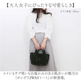 トートバッグ 2way レディース 通販 アルトローズ バッグ ALTROSE 970293 ポンデリ 2WAYトート ショルダーバッグ トートバック ショルダーバック フェイクファー 冬 大人 斜めがけ