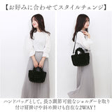 トートバッグ 2way レディース 通販 アルトローズ バッグ ALTROSE 970293 ポンデリ 2WAYトート ショルダーバッグ トートバック ショルダーバック フェイクファー 冬 大人 斜めがけ