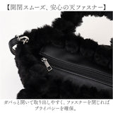 トートバッグ 2way レディース 通販 アルトローズ バッグ ALTROSE 970293 ポンデリ 2WAYトート ショルダーバッグ トートバック ショルダーバック フェイクファー 冬 大人 斜めがけ