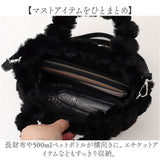 トートバッグ 2way レディース 通販 アルトローズ バッグ ALTROSE 970293 ポンデリ 2WAYトート ショルダーバッグ トートバック ショルダーバック フェイクファー 冬 大人 斜めがけ