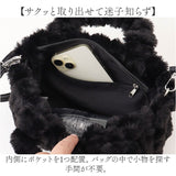 トートバッグ 2way レディース 通販 アルトローズ バッグ ALTROSE 970293 ポンデリ 2WAYトート ショルダーバッグ トートバック ショルダーバック フェイクファー 冬 大人 斜めがけ