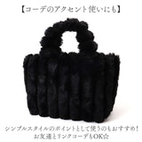 トートバッグ 2way レディース 通販 アルトローズ バッグ ALTROSE 970293 ポンデリ 2WAYトート ショルダーバッグ トートバック ショルダーバック フェイクファー 冬 大人 斜めがけ