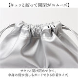 ALTROSE アルトローズ ショルダーバッグ 巾着 通販 ショルダーバック ショルダー バッグ 肩掛け 斜めかけ ななめかけ 巾着型 巾着袋 マチあり 合皮 フェイクレザー 長さ調整可 ポケット
