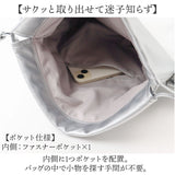 ALTROSE アルトローズ ショルダーバッグ 巾着 通販 ショルダーバック ショルダー バッグ 肩掛け 斜めかけ ななめかけ 巾着型 巾着袋 マチあり 合皮 フェイクレザー 長さ調整可 ポケット