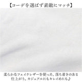 ALTROSE アルトローズ ショルダーバッグ 巾着 通販 ショルダーバック ショルダー バッグ 肩掛け 斜めかけ ななめかけ 巾着型 巾着袋 マチあり 合皮 フェイクレザー 長さ調整可 ポケット