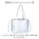 ALTROSE アルトローズ トートバッグ 巾着 通販 トートバック トート 手提げ 手提げバッグ 手提げバック 肩掛け 巾着型 巾着袋 合皮 フェイクレザー やわらかい 柔らかい ポケット A4