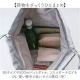 ALTROSE アルトローズ トートバッグ 巾着 通販 トートバック トート 手提げ 手提げバッグ 手提げバック 肩掛け 巾着型 巾着袋 合皮 フェイクレザー やわらかい 柔らかい ポケット A4