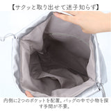 ALTROSE アルトローズ トートバッグ 巾着 通販 トートバック トート 手提げ 手提げバッグ 手提げバック 肩掛け 巾着型 巾着袋 合皮 フェイクレザー やわらかい 柔らかい ポケット A4
