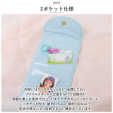 Altrose アルトローズ 推し活 アクリルスタンドケース 通販 マルチケース アクスタケース ケース アクリルスタンド アクスタ ポーチ クリア クリアポケット 写真ケース 写真 収納 ALTROSE