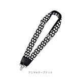 ショルダーストラップ ショルダーベルト 通販 ショルダー バッグ用 ストラップ 太め バッグストラップ ショルダーストラップのみ スマホショルダー スマホストラップ おしゃれ かわいい