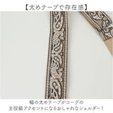 ショルダーストラップ ショルダーベルト 通販 ショルダー バッグ用 ストラップ 太め バッグストラップ ショルダーストラップのみ スマホショルダー スマホストラップ おしゃれ かわいい
