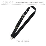 ショルダーストラップ ショルダーベルト 通販 ショルダー バッグ用 ストラップ 太め バッグストラップ ショルダーストラップのみ スマホショルダー スマホストラップ おしゃれ かわいい