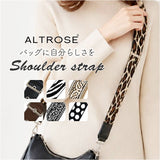 ショルダーストラップ ショルダーベルト 通販 ショルダー バッグ用 ストラップ 太め バッグストラップ ショルダーストラップのみ スマホショルダー スマホストラップ おしゃれ かわいい