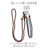 ALTROSE スマホショルダー アルトローズ 430143 通販 ショルダーストラップ スマホショルダーストラップ スマホストラップ スマホ 落下防止 紐 斜めがけ スマートフォン ストラップのみ