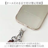 ALTROSE スマホショルダー アルトローズ 430143 通販 ショルダーストラップ スマホショルダーストラップ スマホストラップ スマホ 落下防止 紐 斜めがけ スマートフォン ストラップのみ