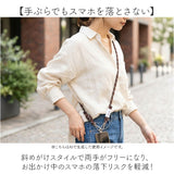 ALTROSE スマホショルダー アルトローズ 430143 通販 ショルダーストラップ スマホショルダーストラップ スマホストラップ スマホ 落下防止 紐 斜めがけ スマートフォン ストラップのみ