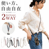 ALTROSE スマホショルダー アルトローズ 430143 通販 ショルダーストラップ スマホショルダーストラップ スマホストラップ スマホ 落下防止 紐 斜めがけ スマートフォン ストラップのみ