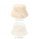 ALTROSE バケットハット 通販 ハット 帽子 ボア ファー帽子 ふわふわ 厚手 暖かい あたたかい あったか シンプル レディース帽子 防寒 通勤 通学 保温性 お出掛け 冬 秋 おしゃれ お洒落