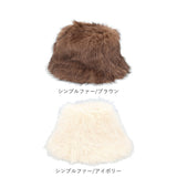 ALTROSE バケットハット 通販 ハット 帽子 ボア ファー帽子 ふわふわ 厚手 暖かい あたたかい あったか シンプル レディース帽子 防寒 通勤 通学 保温性 お出掛け 冬 秋 おしゃれ お洒落