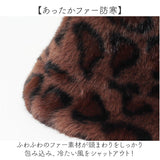 ALTROSE バケットハット 通販 ハット 帽子 ボア ファー帽子 ふわふわ 厚手 暖かい あたたかい あったか シンプル レディース帽子 防寒 通勤 通学 保温性 お出掛け 冬 秋 おしゃれ お洒落