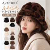 ALTROSE バケットハット 通販 ハット 帽子 ボア ファー帽子 ふわふわ 厚手 暖かい あたたかい あったか シンプル レディース帽子 防寒 通勤 通学 保温性 お出掛け 冬 秋 おしゃれ お洒落