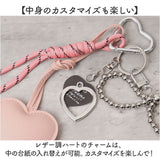 ALTROSE バッグチャーム アルトローズ 通販 キーチャーム バッグストラップ キーホルダー チャームストラップ キーリング バッグ チャーム おしゃれ レディース かわいい シンプル