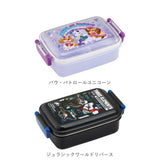 弁当箱 1段 ドーム型 通販 お弁当箱 子供 男の子 女の子 ランチボックス 450ml キャラクター マイメロ キティ シナモロール シナモン マリオ スプラトゥーン 遠足 運動会 入園 入学