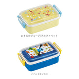 弁当箱 1段 ドーム型 通販 お弁当箱 子供 男の子 女の子 ランチボックス 450ml キャラクター マイメロ キティ シナモロール シナモン マリオ スプラトゥーン 遠足 運動会 入園 入学