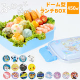 弁当箱 1段 ドーム型 通販 お弁当箱 子供 男の子 女の子 ランチボックス 450ml キャラクター マイメロ キティ シナモロール シナモン マリオ スプラトゥーン 遠足 運動会 入園 入学