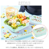 弁当箱 1段 ドーム型 通販 お弁当箱 子供 男の子 女の子 ランチボックス 450ml キャラクター ディズニー Disney カーズ トイストーリー すみっコぐらし 遠足 運動会 入園 入学