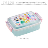 弁当箱 1段 ドーム型 通販 お弁当箱 子供 男の子 女の子 ランチボックス 450ml キャラクター ディズニー Disney カーズ トイストーリー すみっコぐらし 遠足 運動会 入園 入学