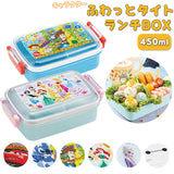 弁当箱 1段 ドーム型 通販 お弁当箱 子供 男の子 女の子 ランチボックス 450ml キャラクター ディズニー Disney カーズ トイストーリー すみっコぐらし 遠足 運動会 入園 入学