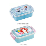Skater 弁当箱 子供 通販 450ml スケーター RBF3ANAG ドーム型 お弁当箱 ランチボックス 1段 ふわっと 食洗機対応 抗菌 レンジ対応 女の子 男の子 男子 女子 こども 子ども キャラクター