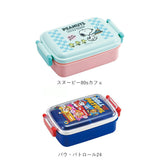 Skater 弁当箱 子供 通販 450ml スケーター RBF3ANAG ドーム型 お弁当箱 ランチボックス 1段 ふわっと 食洗機対応 抗菌 レンジ対応 女の子 男の子 男子 女子 こども 子ども キャラクター