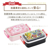 Skater 弁当箱 子供 通販 450ml スケーター RBF3ANAG ドーム型 お弁当箱 ランチボックス 1段 ふわっと 食洗機対応 抗菌 レンジ対応 女の子 男の子 男子 女子 こども 子ども キャラクター