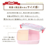 弁当箱 1段 ドーム型 450ml 通販 レンジ対応 食洗機OK 抗菌 ランチボックス 一段 お弁当箱 女の子 男の子 男子 女子 幼稚園 保育園 小学生 遠足 運動会 キャラクター グッズ 入園準備
