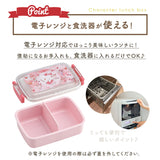 弁当箱 1段 ドーム型 450ml 通販 レンジ対応 食洗機OK 抗菌 ランチボックス 一段 お弁当箱 女の子 男の子 男子 女子 幼稚園 保育園 小学生 遠足 運動会 キャラクター グッズ 入園準備