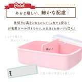 弁当箱 1段 ドーム型 450ml 通販 レンジ対応 食洗機OK 抗菌 ランチボックス 一段 お弁当箱 女の子 男の子 男子 女子 幼稚園 保育園 小学生 遠足 運動会 キャラクター グッズ 入園準備