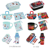 弁当箱 セット 入園 通販 お弁当箱 男の子 女の子 幼稚園 保育園 かわいい キャラクター 遠足 運動会 抗菌ふわっとタイトランチボックス 450ml RBF3ANAG  抗菌食洗機対応プラコップ 200ml