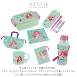 弁当箱 セット 入園 通販 お弁当箱 男の子 女の子 幼稚園 保育園 かわいい キャラクター 遠足 運動会 抗菌ふわっとタイトランチボックス 450ml RBF3ANAG  抗菌食洗機対応プラコップ 200ml