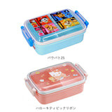 かわいい 幼稚園 450ml おしゃれ 1段 日本製 ランチボックス SKATER キャラクター グッズ スケーター 食洗機対応 食品保存 通販 お弁当箱 ふわっと弁当箱 保存