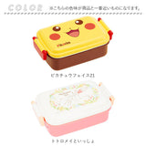 かわいい 幼稚園 450ml おしゃれ 1段 日本製 ランチボックス SKATER キャラクター グッズ スケーター 食洗機対応 食品保存 通販 お弁当箱 ふわっと弁当箱 保存