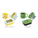 お弁当箱 セット 子供 3点セット 通販 ランチボックス トリオセット コップ 男の子 女の子 キャラクター グッズ 幼稚園 保育園 入園準備 カトラリー プラコップ 弁当箱セット キッズ