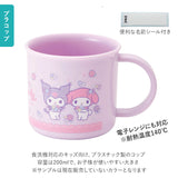 お弁当箱 セット 子供 3点セット 通販 ランチボックス トリオセット コップ 男の子 女の子 キャラクター グッズ 幼稚園 保育園 入園準備 カトラリー プラコップ 弁当箱セット キッズ