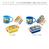 お弁当箱 セット 子供 3点セット 通販 ランチボックス トリオセット コップ 男の子 女の子 キャラクター グッズ 幼稚園 保育園 入園準備 カトラリー プラコップ 弁当箱セット キッズ