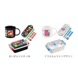 お弁当箱 セット 子供 3点セット 通販 ランチボックス トリオセット コップ 男の子 女の子 キャラクター グッズ 幼稚園 保育園 入園準備 カトラリー プラコップ 弁当箱セット キッズ