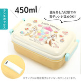 お弁当箱 子供 セット 通販 男の子 女の子 幼稚園 お弁当箱セット ランチボックスセット 3点セット こども キッズ キャラクター かわいい 入園準備 1段 弁当箱 トリオセット お弁当袋