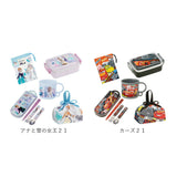 お弁当箱 セット 子供 5点セット 通販 ランチボックス トリオセット コップ コップ袋 ランチ巾着 男の子 女の子 キャラクター グッズ 幼稚園 保育園 入園準備 カトラリー プラコップ