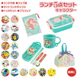 お弁当箱 セット 子供 5点セット 通販 ランチボックス トリオセット コップ コップ袋 ランチ巾着 男の子 女の子 キャラクター グッズ 幼稚園 保育園 入園準備 カトラリー プラコップ